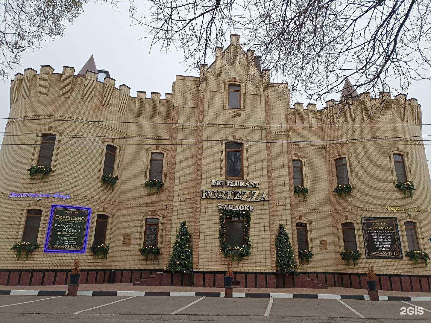 Отзывы на компанию Крепость  в Ессентуках c фото - фотография 2 из 2