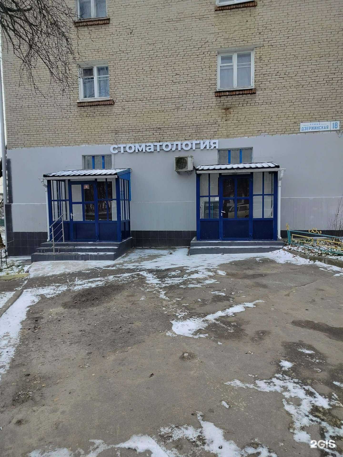 Отзывы на компанию Л-Дент в г. Дзержинский c фото