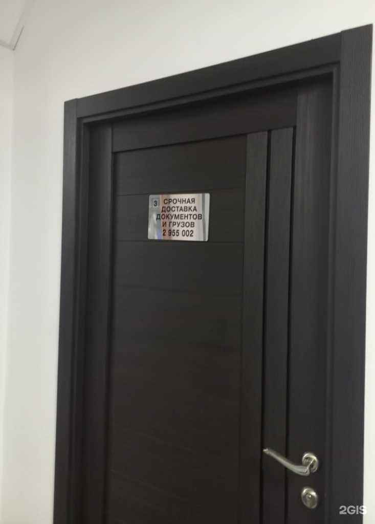 Отзывы на компанию ФП-Сочи в г. Сочи c фото