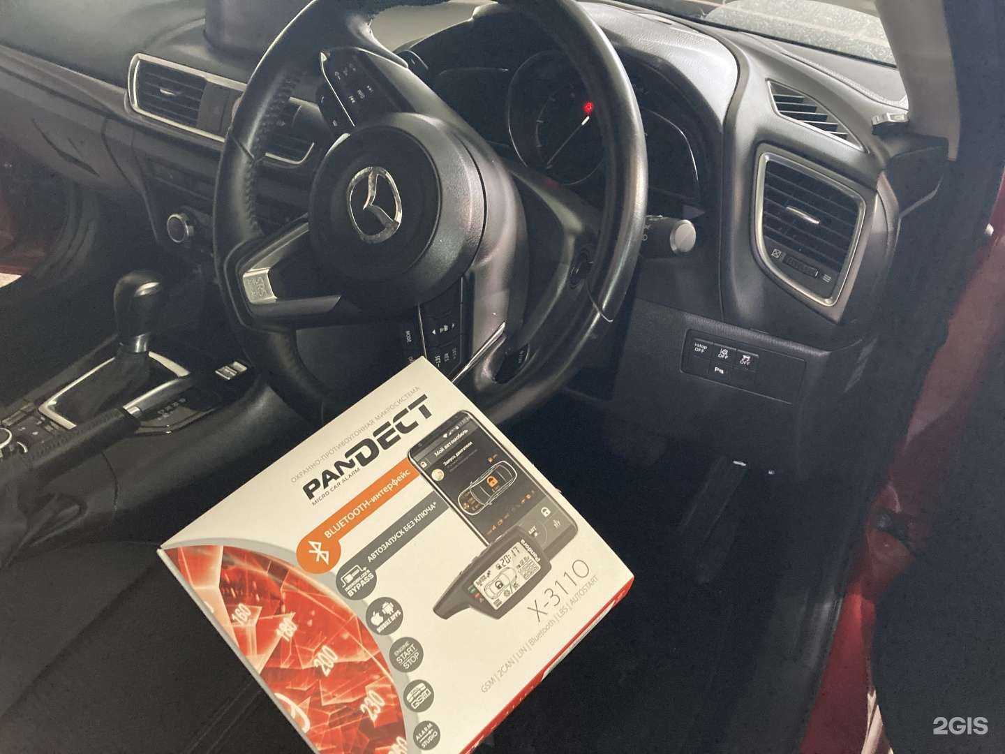 Отзывы на компанию Пандора в г. Хабаровск c фото