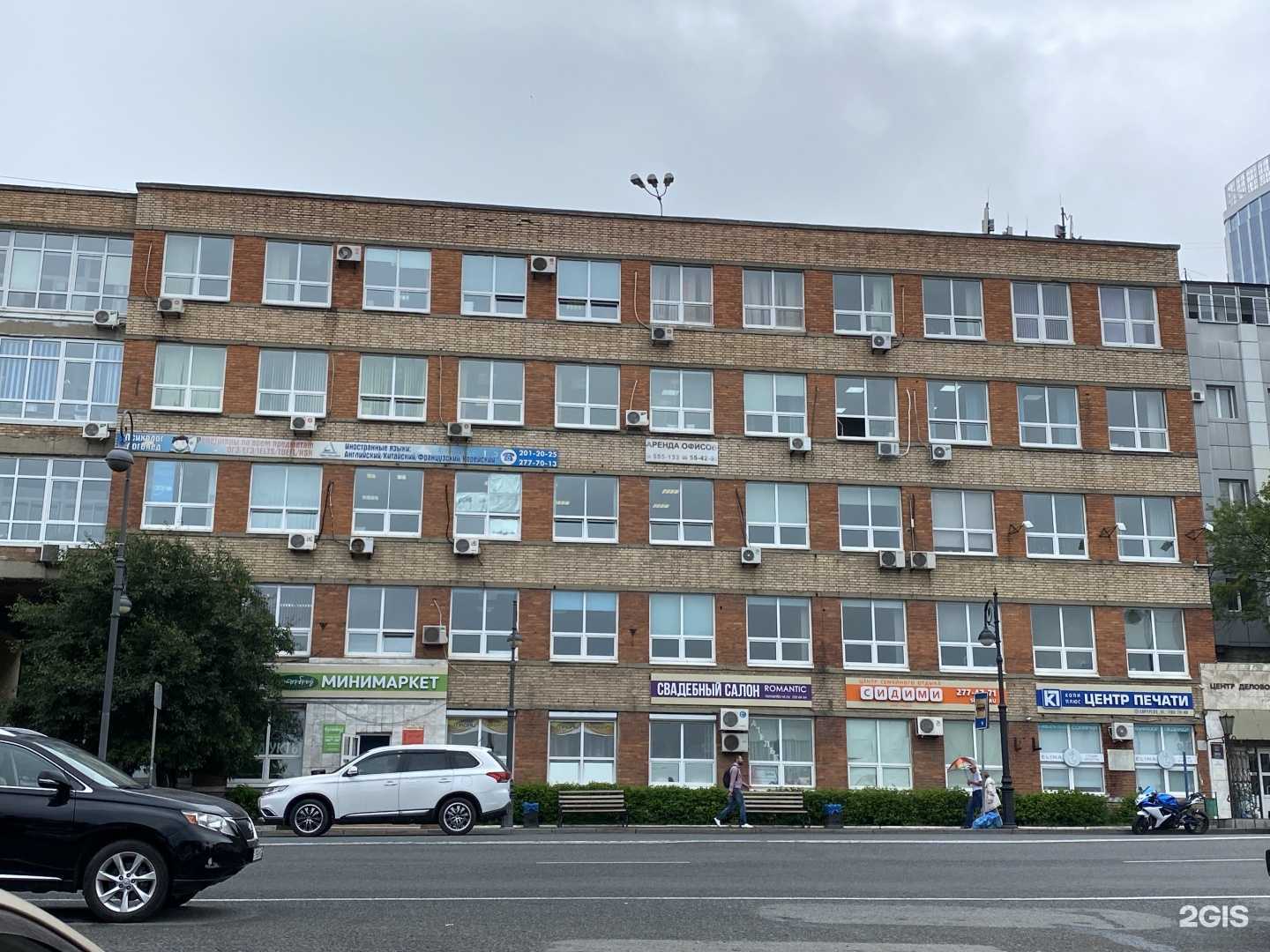 Отзывы на компанию Дважды Два в г. Владивосток c фото