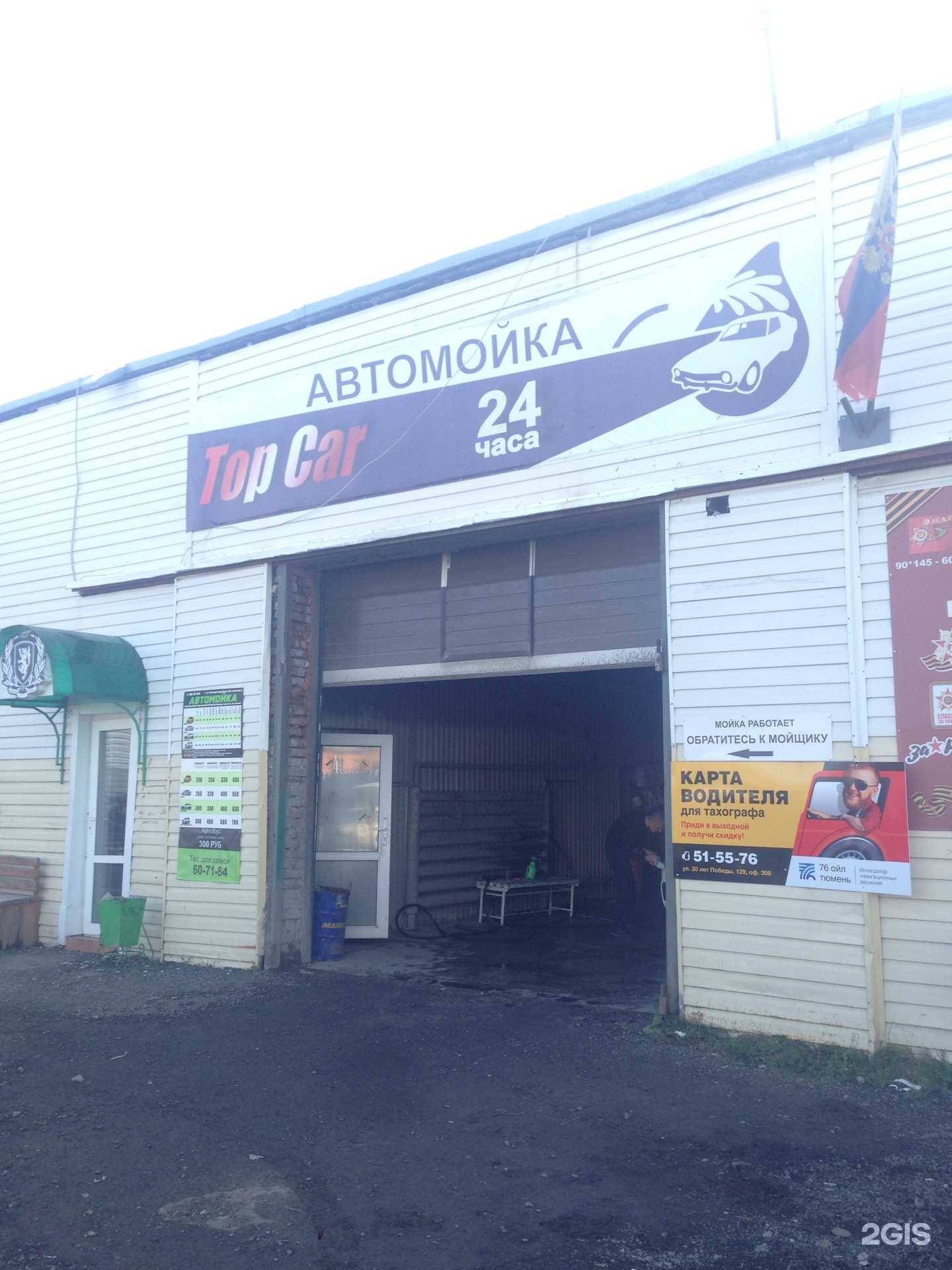 Отзывы на компанию АнгелРитуал в Тюмени c фото - фотография 2 из 2