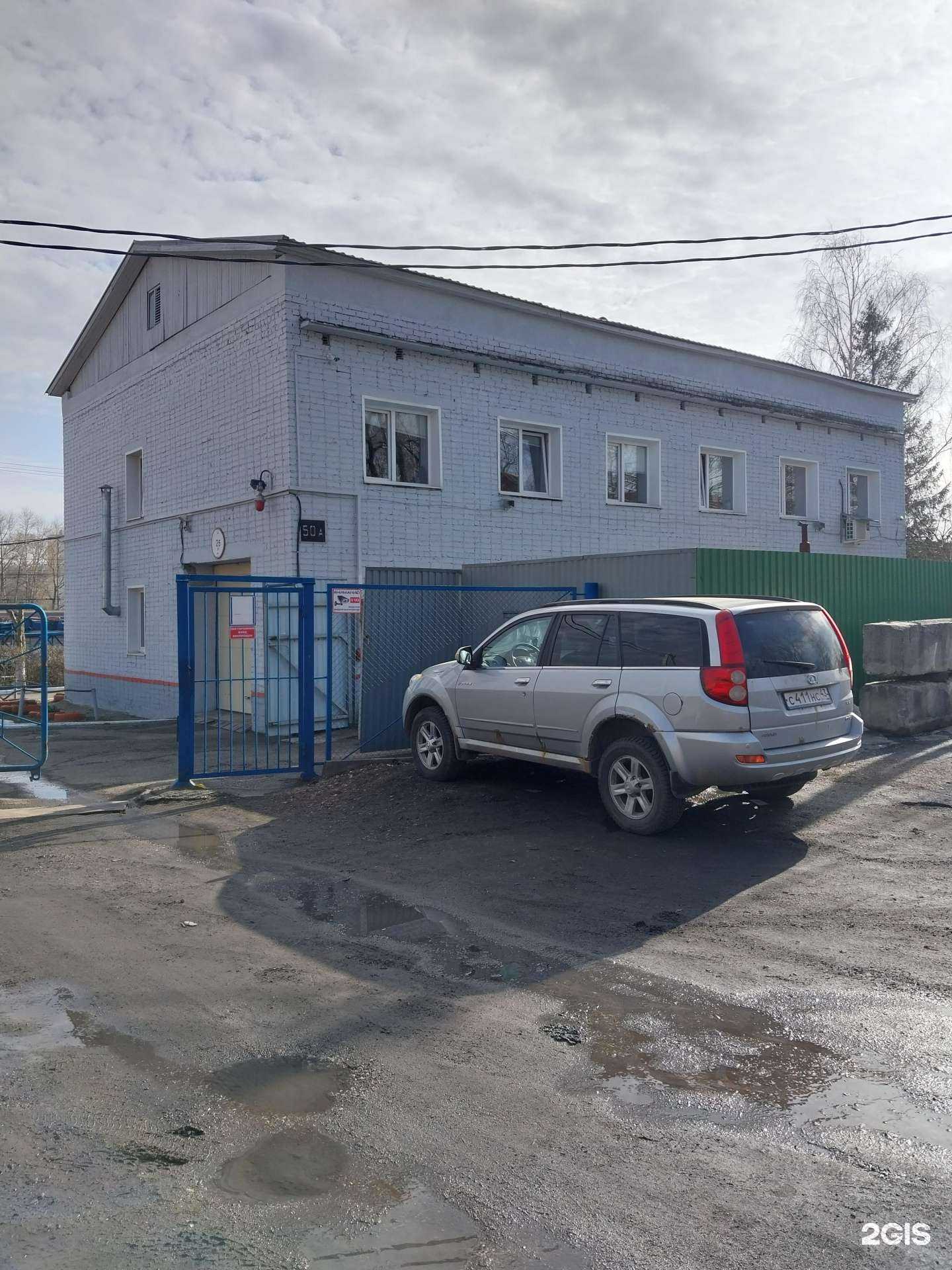 Отзывы на компанию Пункт приёма чёрного и цветного лома в Кирове c фото - фотография 2 из 2