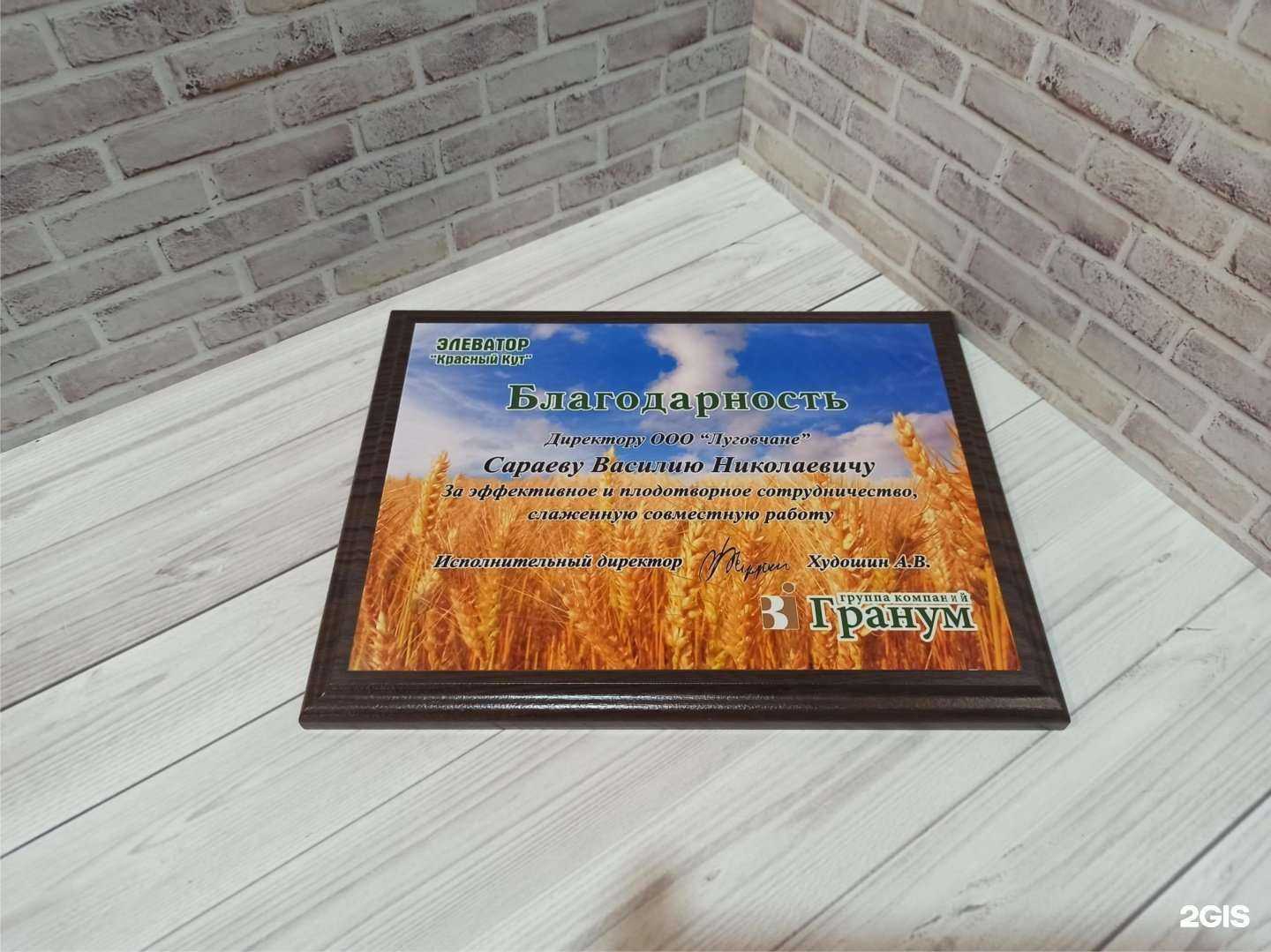 Отзывы на компанию Робинзон в г. Саратов c фото