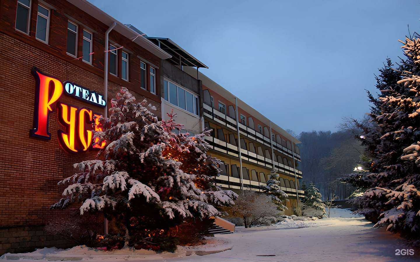 Отзывы на компанию Русь в Владивостоке c фото