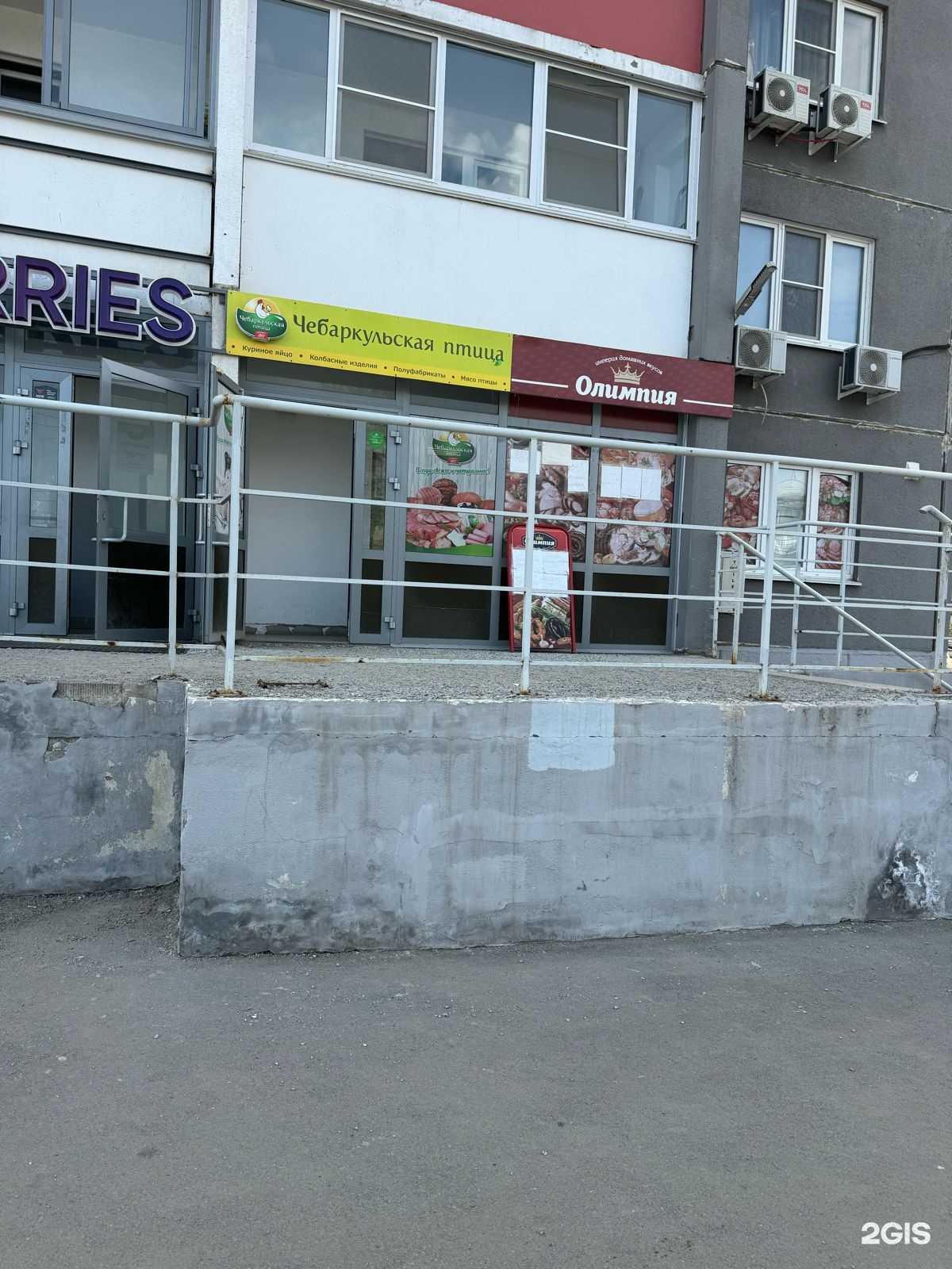 Отзывы на компанию Чебаркульская птица в г. Копейск c фото