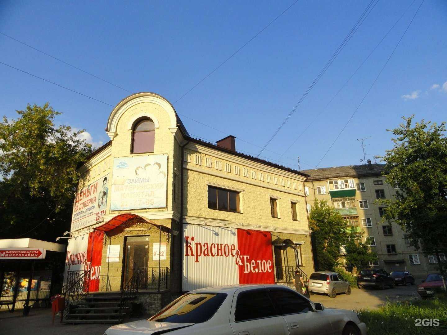 Отзывы на компанию Cuba в Кургане c фото - фотография 2 из 2