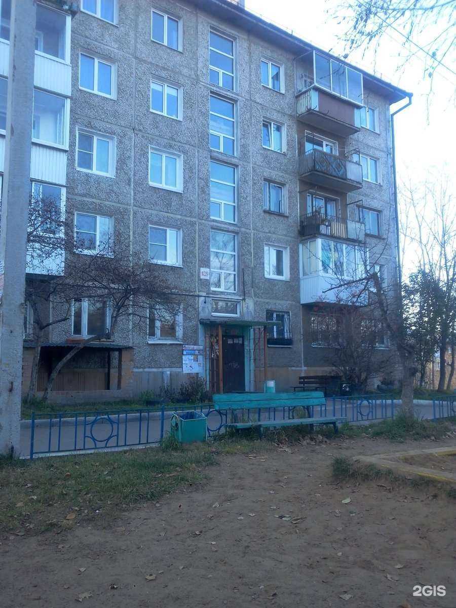 Отзывы на компанию Компания по продаже наклеек на авто в Иркутске c фото - фотография 2 из 2