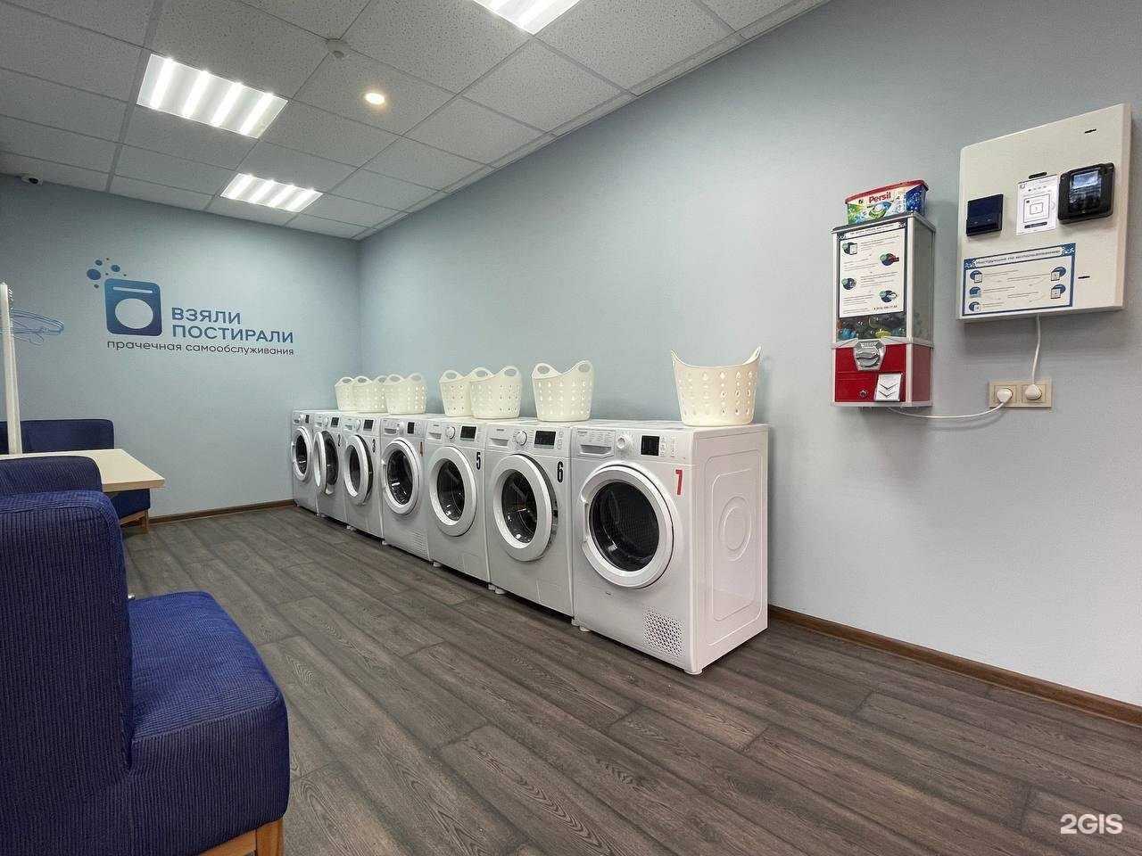 Отзывы на компанию Взяли постирали в Сочи c фото