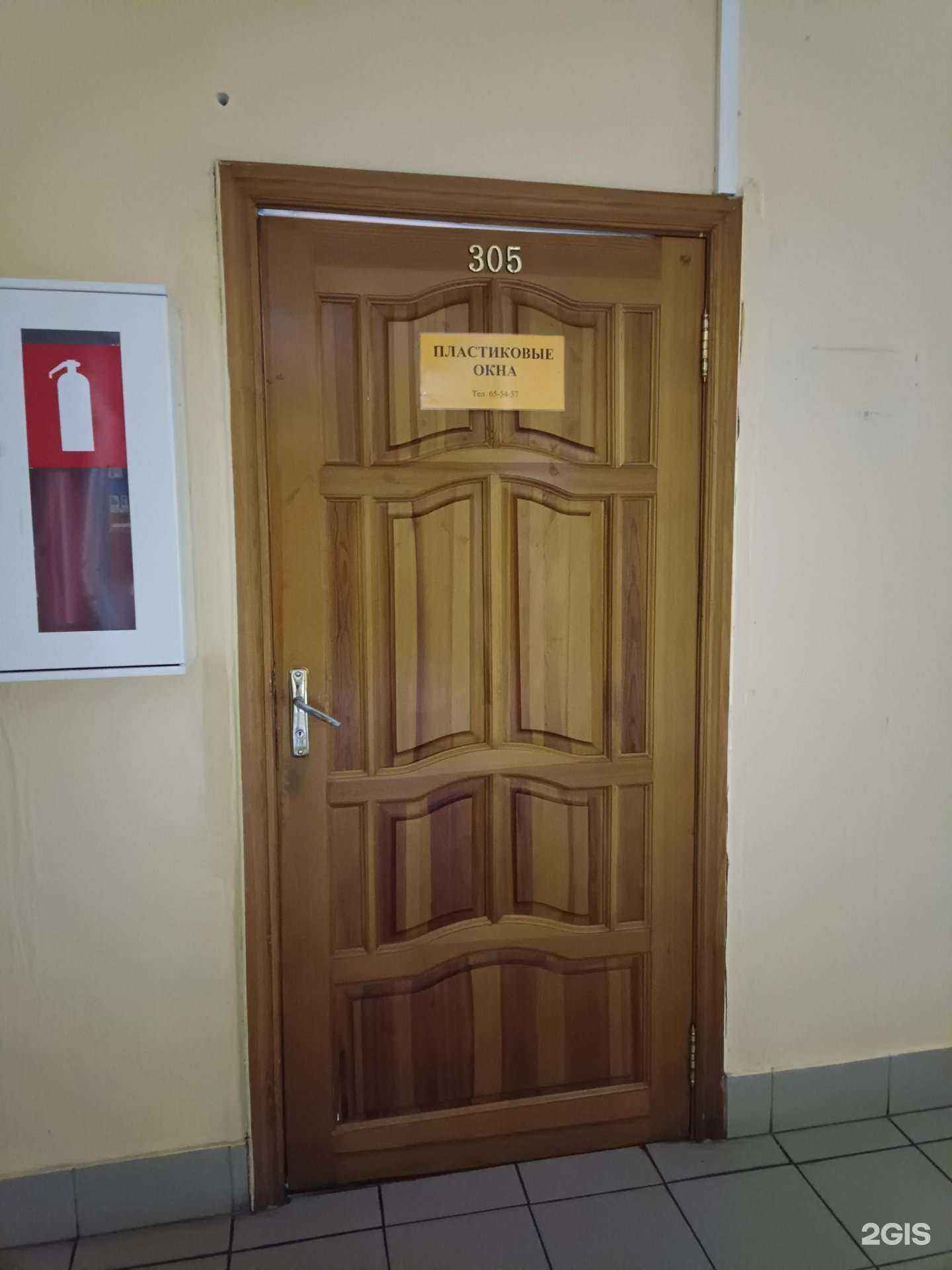 Отзывы на компанию Компания по производству пластиковых окон в Йошкар-Оле c фото