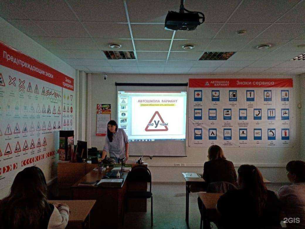 Отзывы на компанию Вариант в Новом Осколе c фото