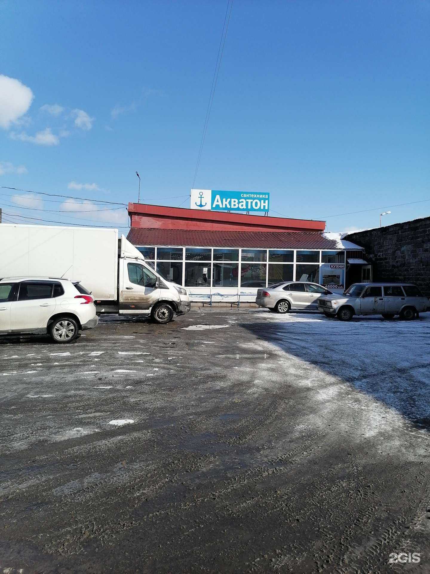 Отзывы на компанию Акватон в Мурманске c фото