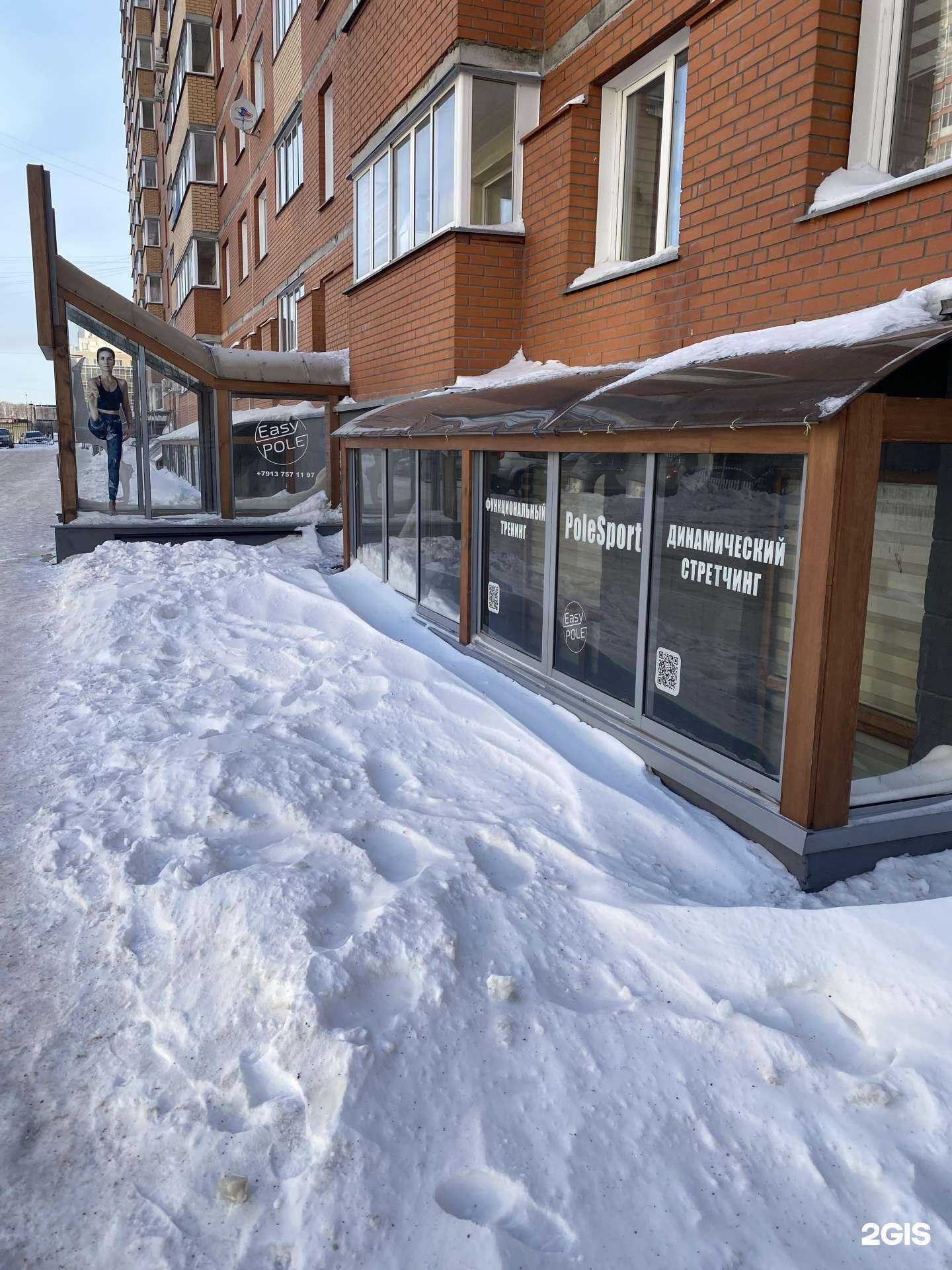 Отзывы на компанию Easy pole в г. Новосибирск c фото