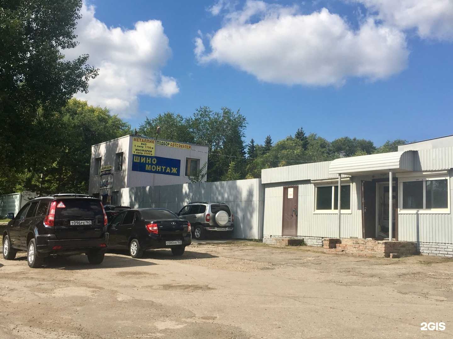 Отзывы на компанию Нистра в Самаре c фото - фотография 2 из 2