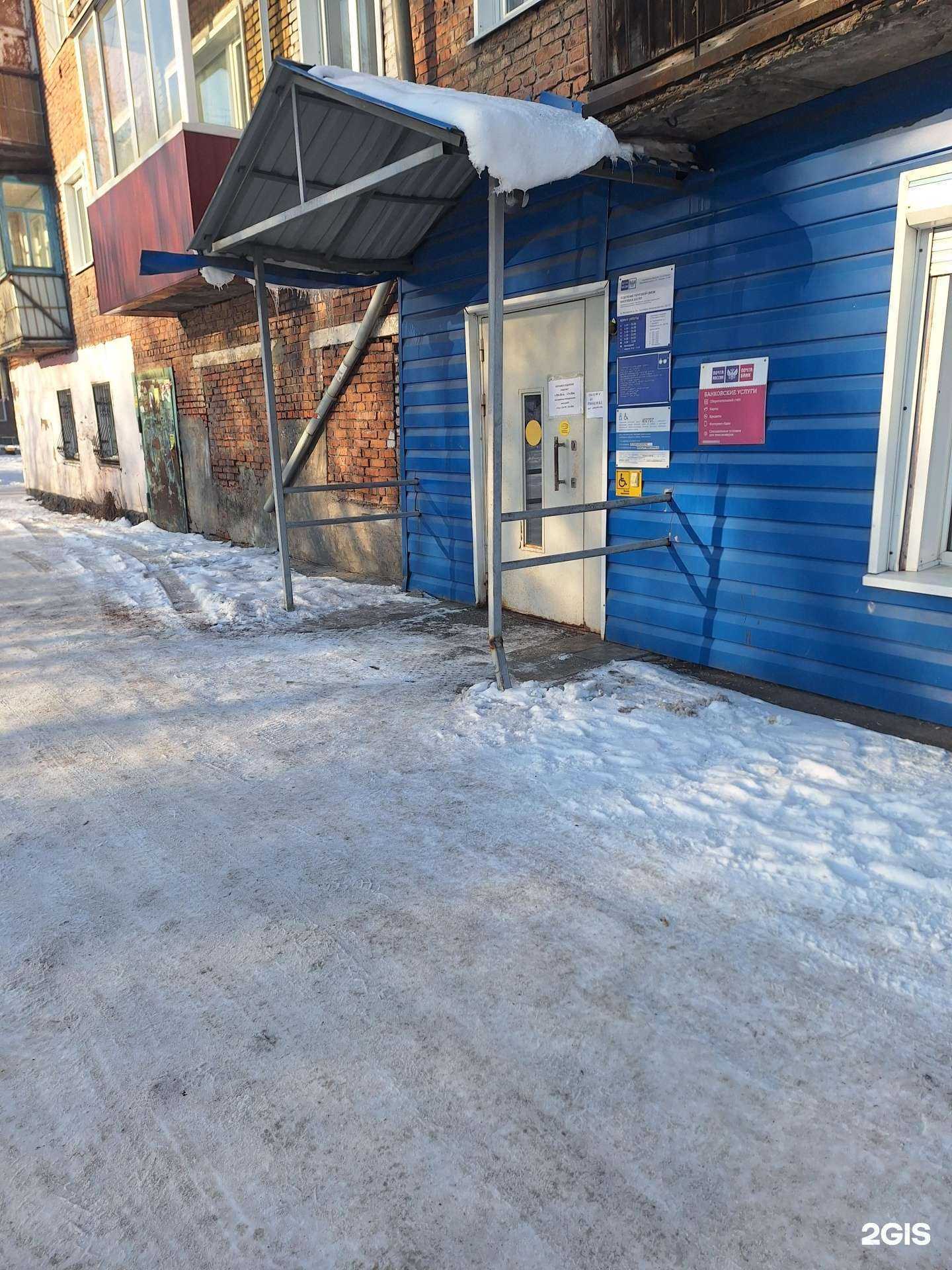 Отзывы на компанию Юнистрим в г. Киселёвск c фото