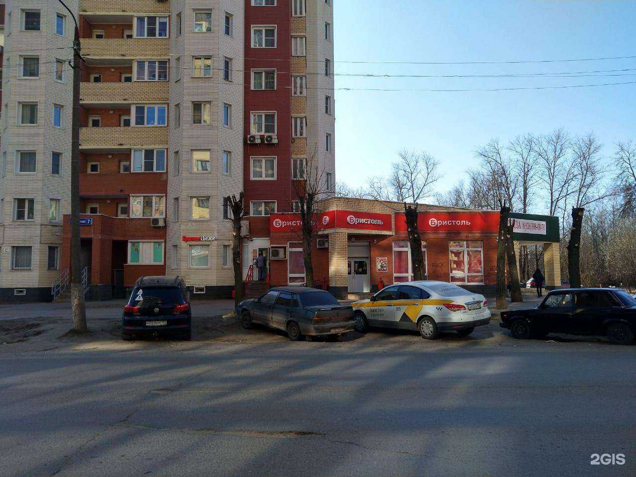 Отзывы на компанию JCB в Электростали c фото - фотография 2 из 2