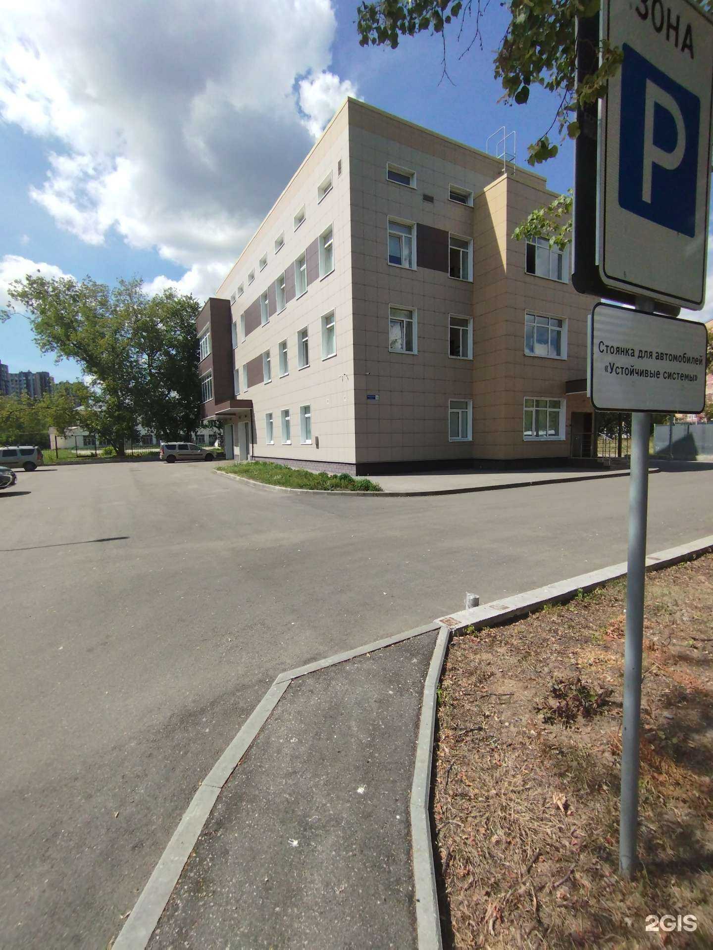 Отзывы на компанию Устойчивые системы в Нижнем Новгороде c фото - фотография 2 из 2