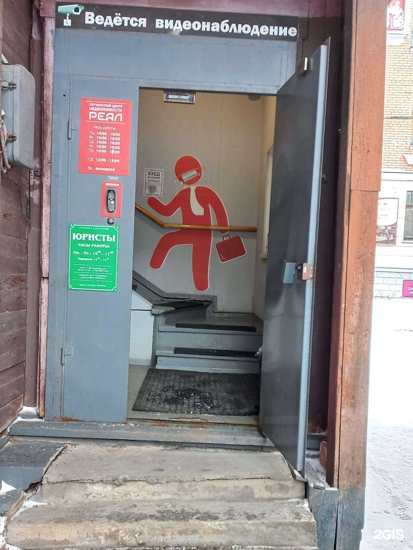 Отзывы на компанию Юридическая компания в г. Гатчина c фото