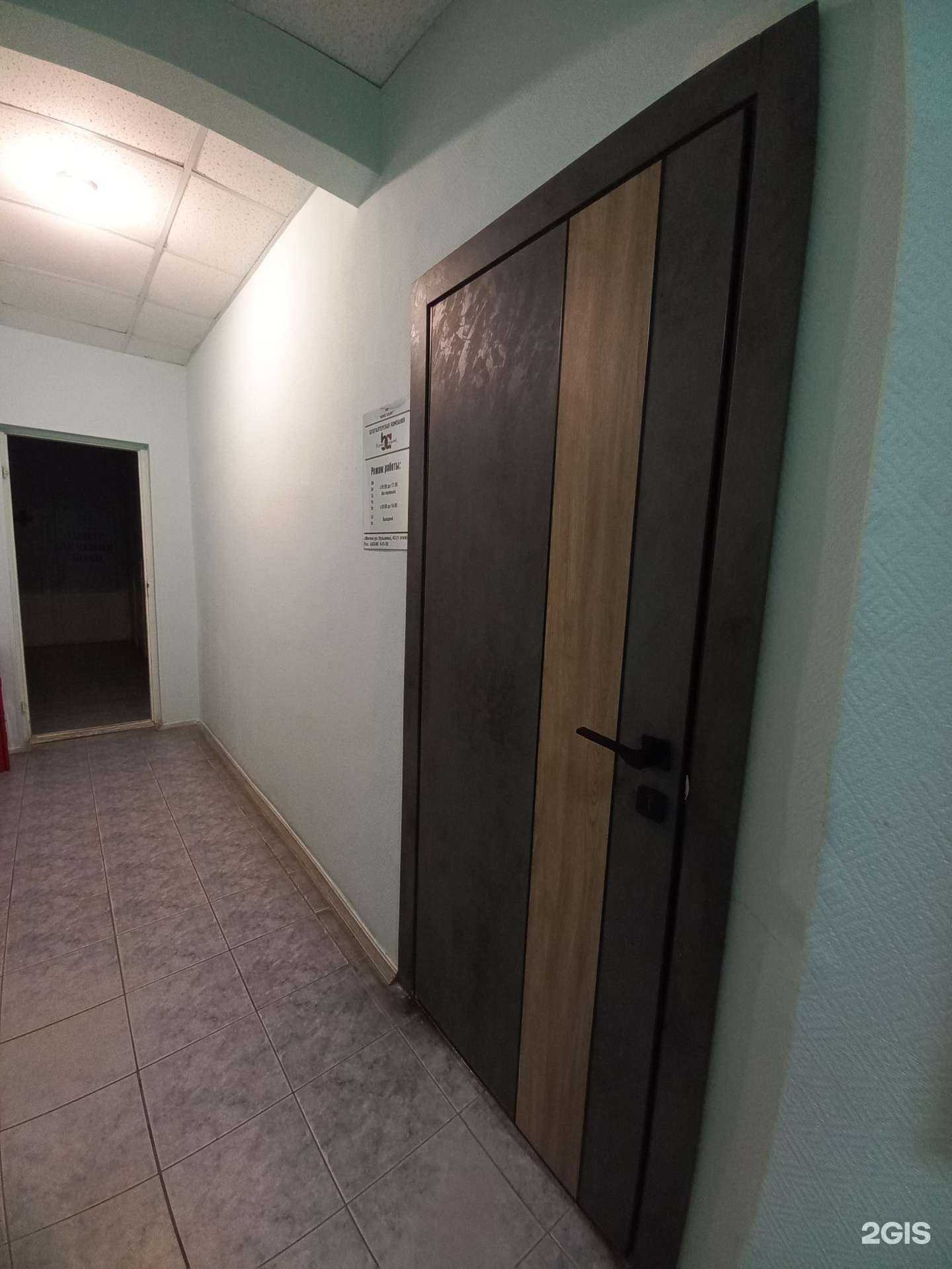 Отзывы на компанию Бизнес-альянс в Мегионе c фото