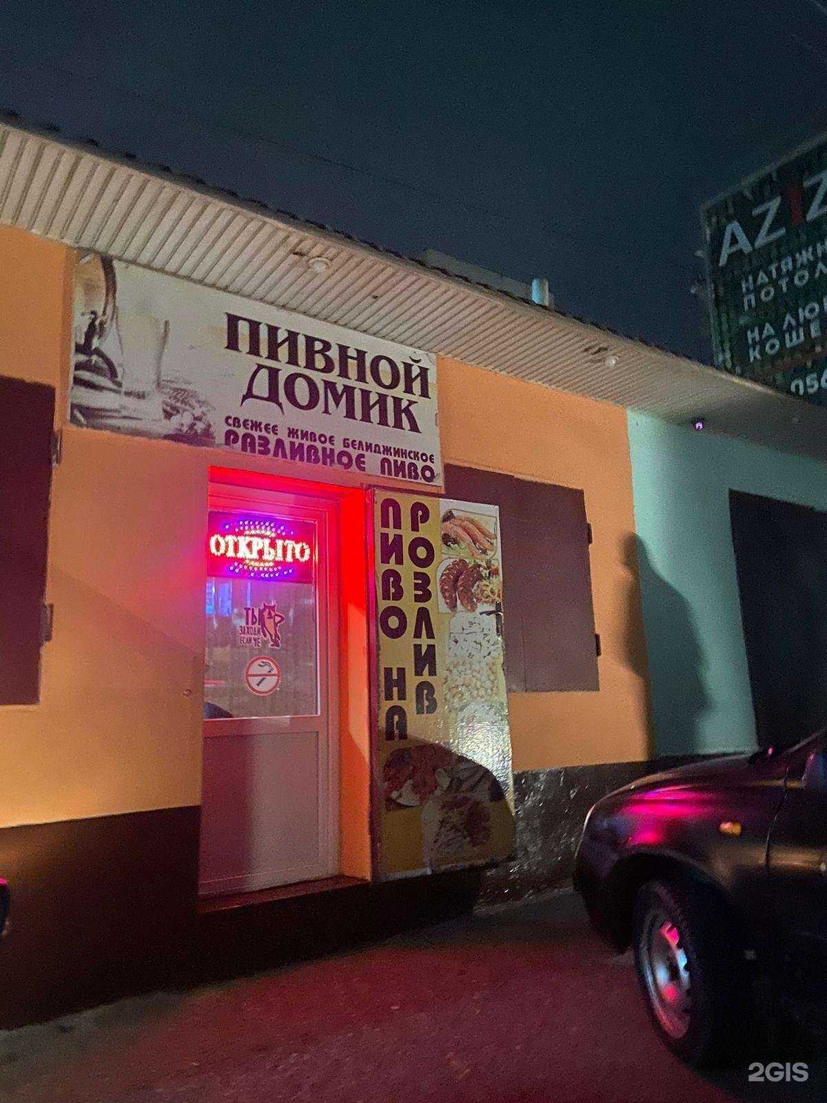 Отзывы на компанию Giro & Coffee в Махачкале c фото - фотография 2 из 2