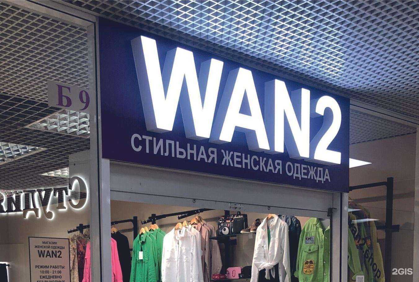 Отзывы на компанию Global print в г. Красногорск c фото