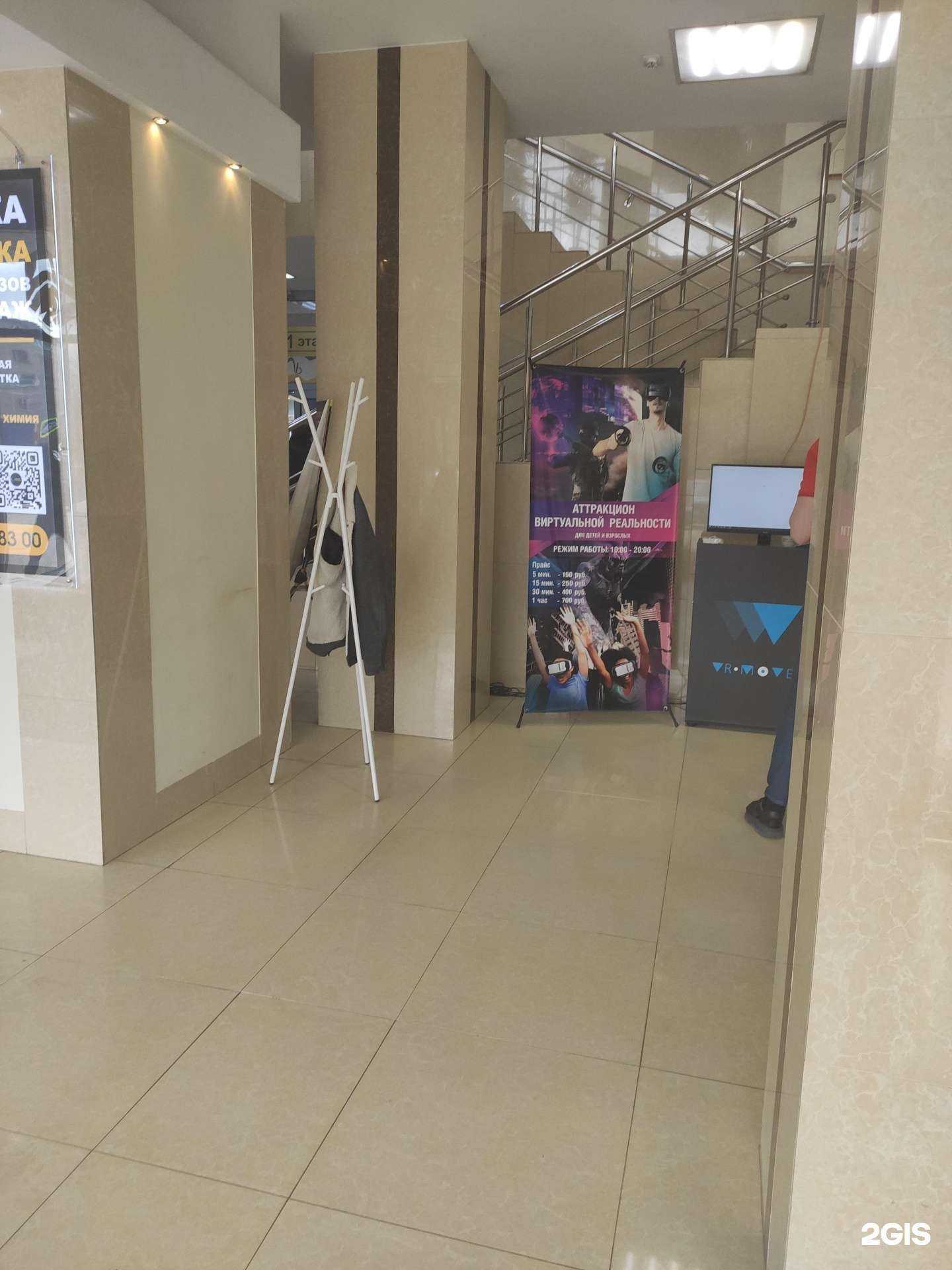 Отзывы на компанию Аттракцион виртуальной реальности в г. Дзержинск c фото