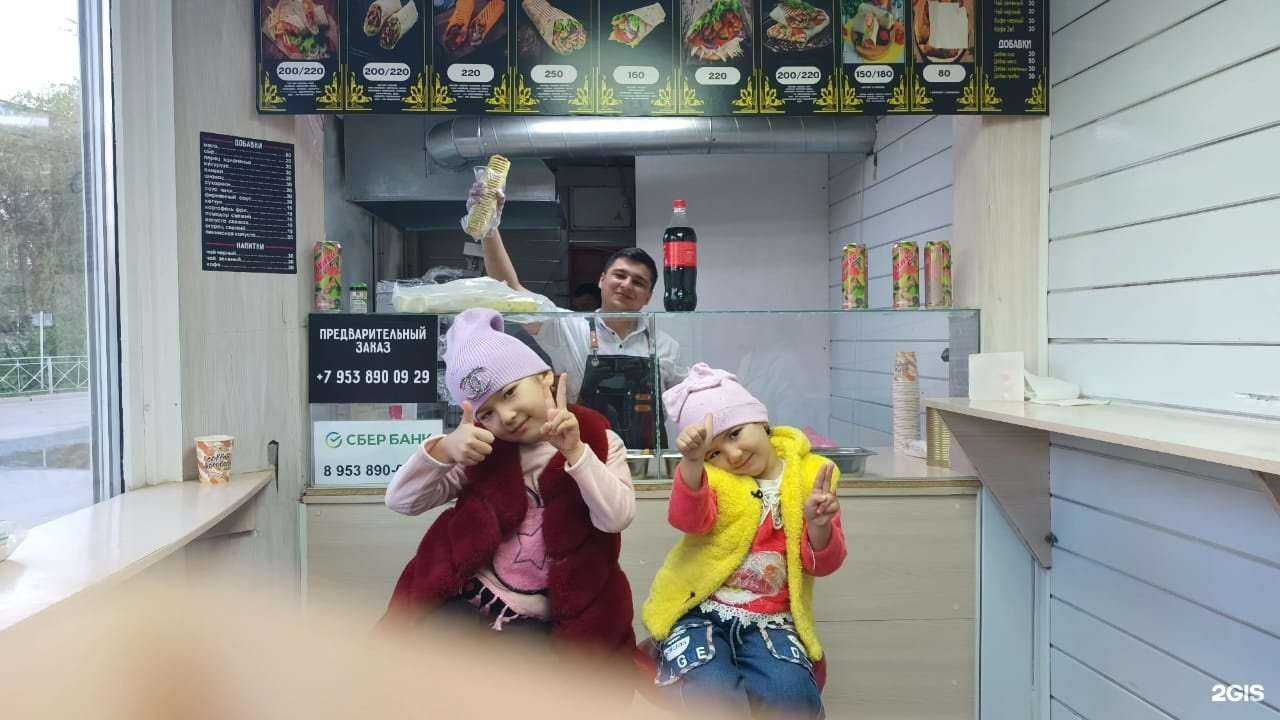 Отзывы на компанию Шаурма-Мега в Новосибирске c фото