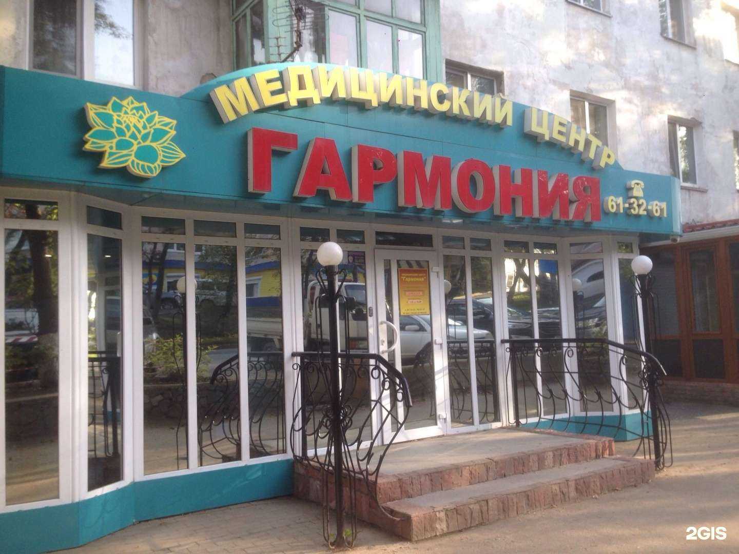 Отзывы на компанию Полина в Находке c фото - фотография 2 из 2