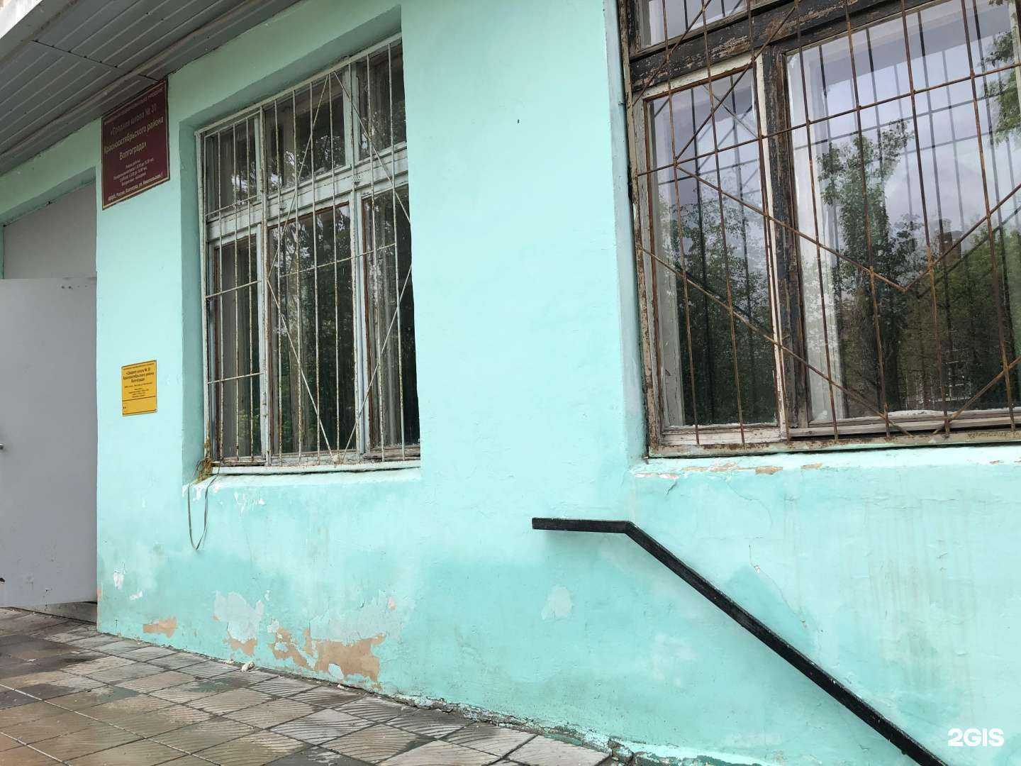 Отзывы на компанию Средняя школа №30 в г. Волгоград c фото