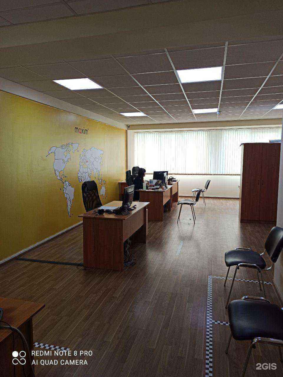 Отзывы на компанию Максим в Сочи c фото