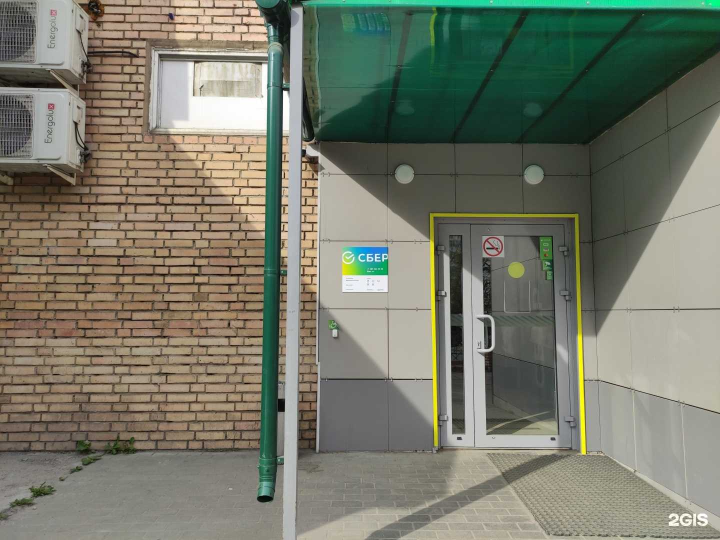 Отзывы на компанию СберСтрахование в Красногорске c фото