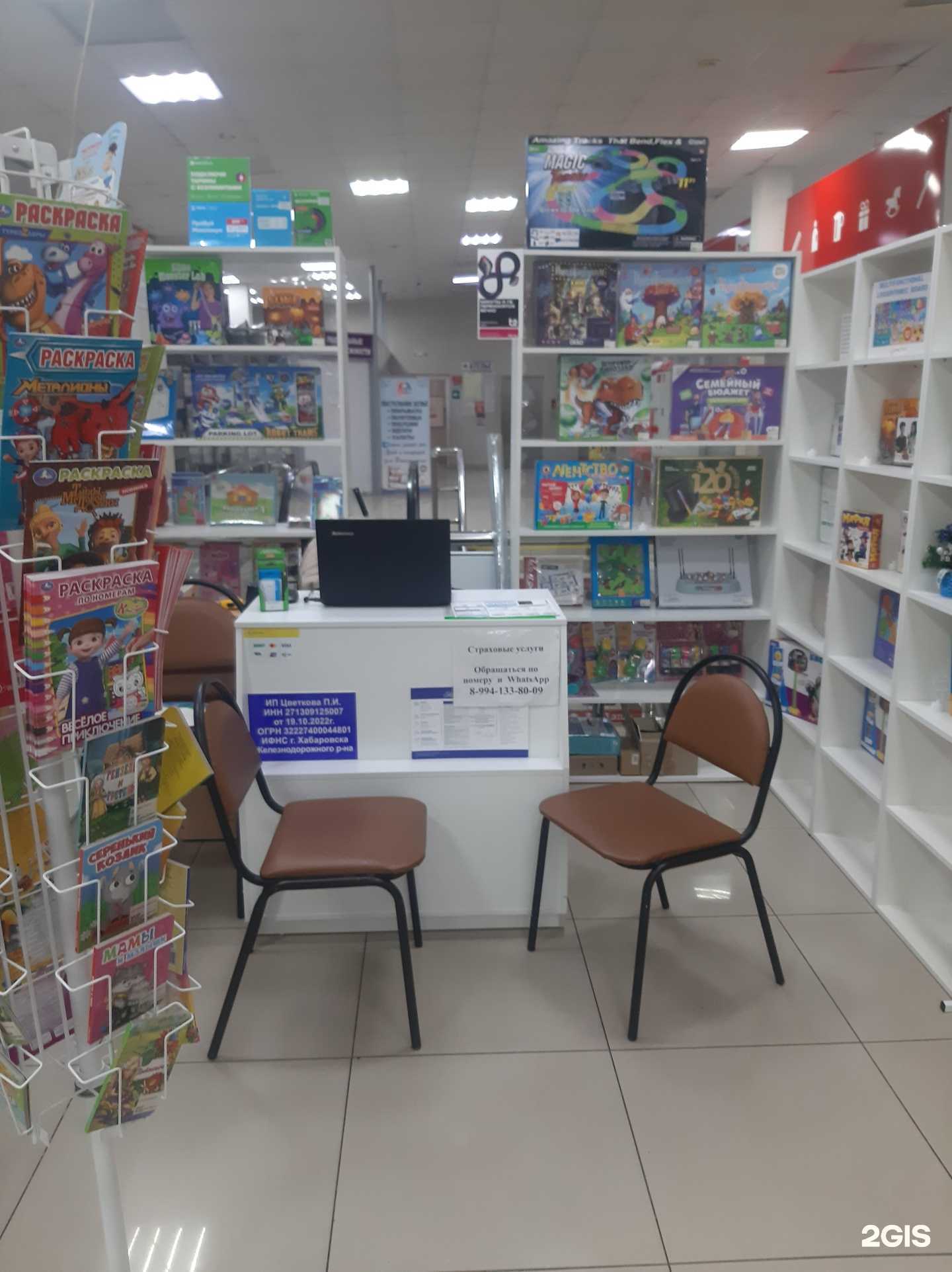 Отзывы на компанию Щит в Хабаровске c фото