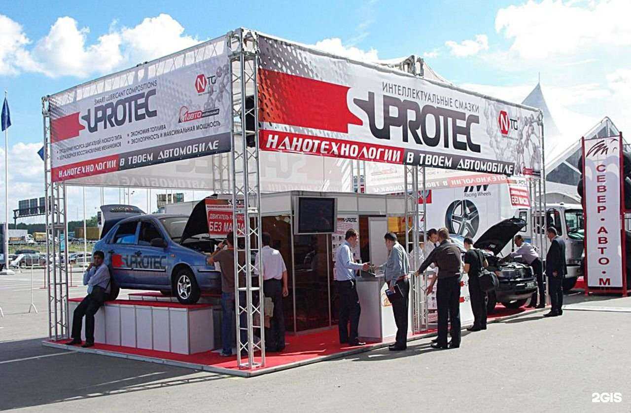 Отзывы на компанию Супротек в г. Курган c фото