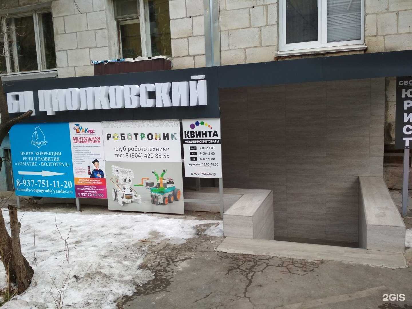 Отзывы на компанию Ств-принт в г. Волгоград c фото