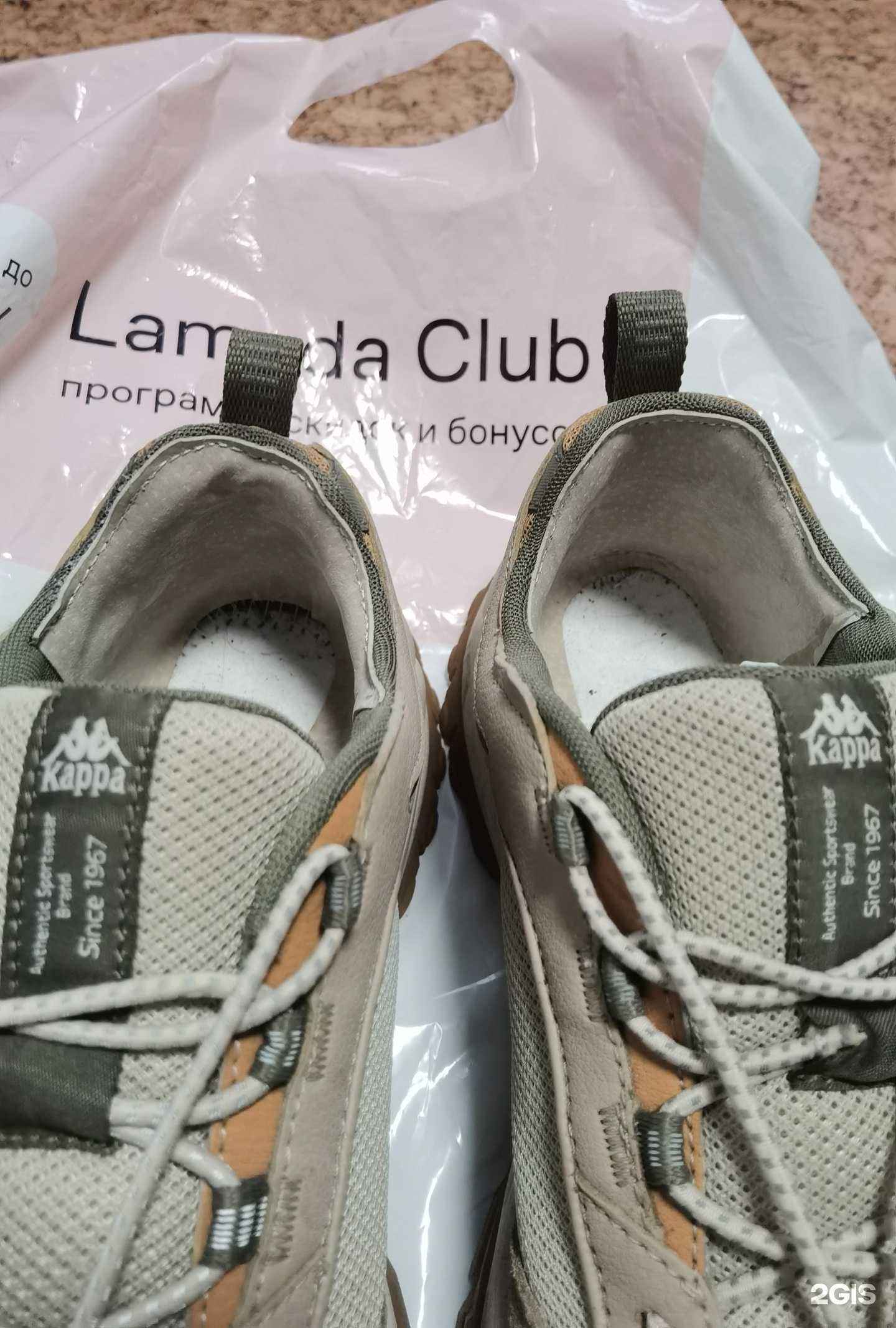 Отзывы на компанию Мастерская по ремонту обуви и изготовлению ключей в Старом Осколе c фото