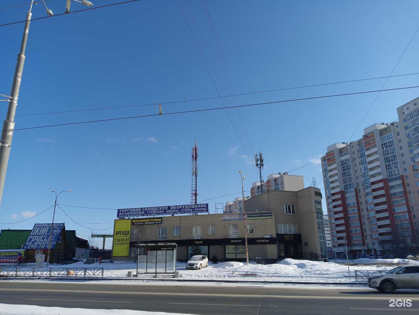 Отзывы на компанию У Маргоши в Екатеринбурге c фото