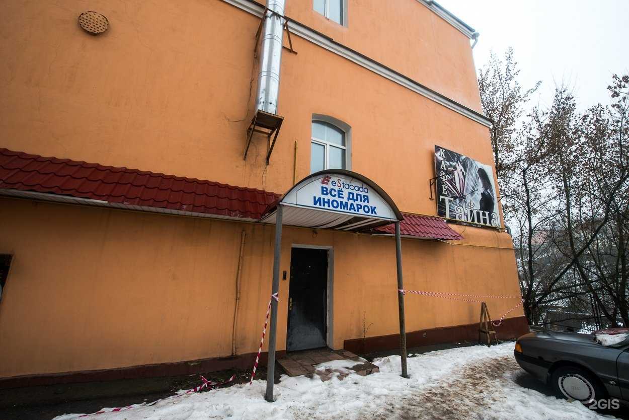 Отзывы на компанию Чертополох в Смоленске c фото - фотография 2 из 2