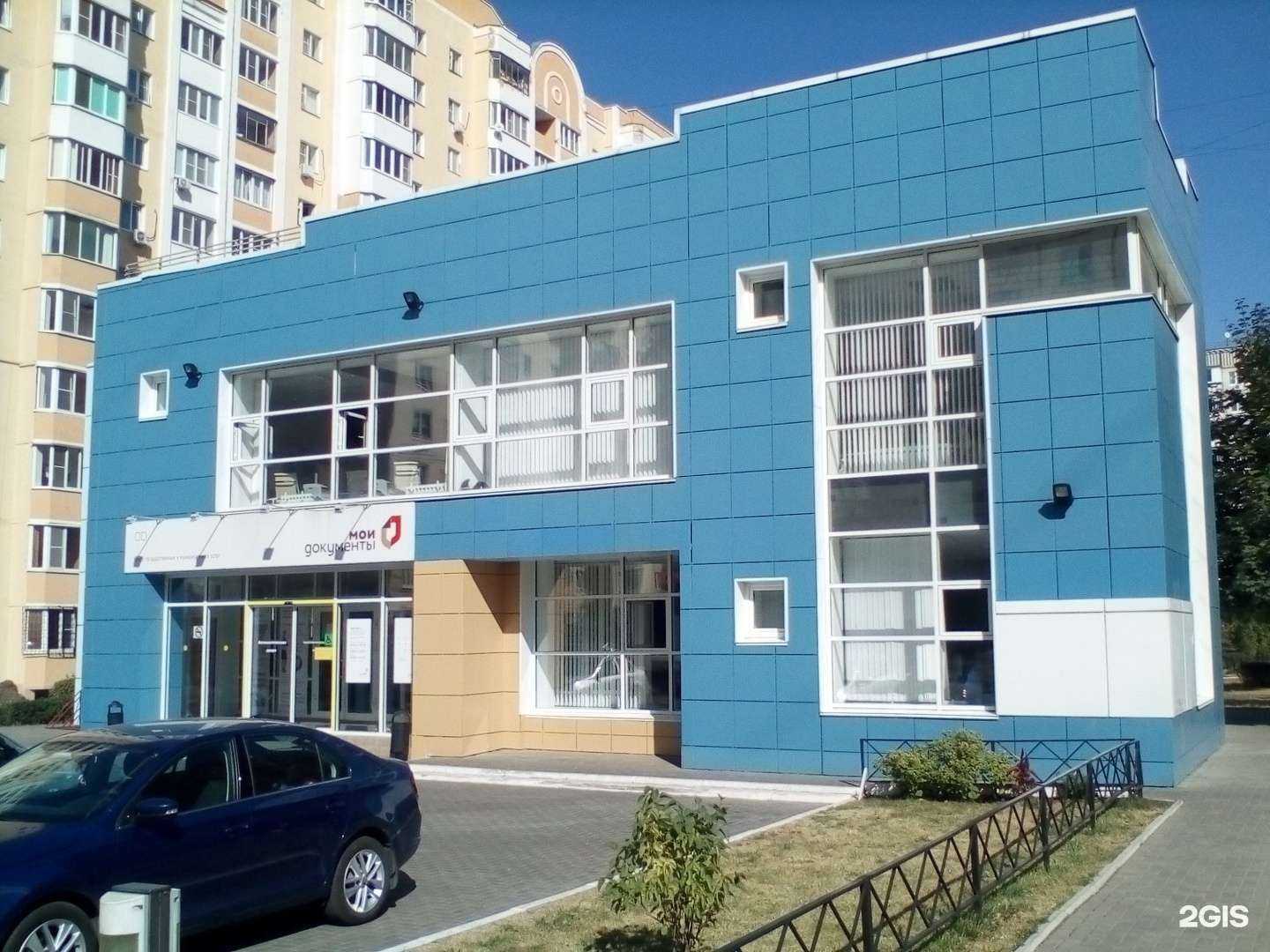 Отзывы на компанию Мои документы в г. Липецк c фото