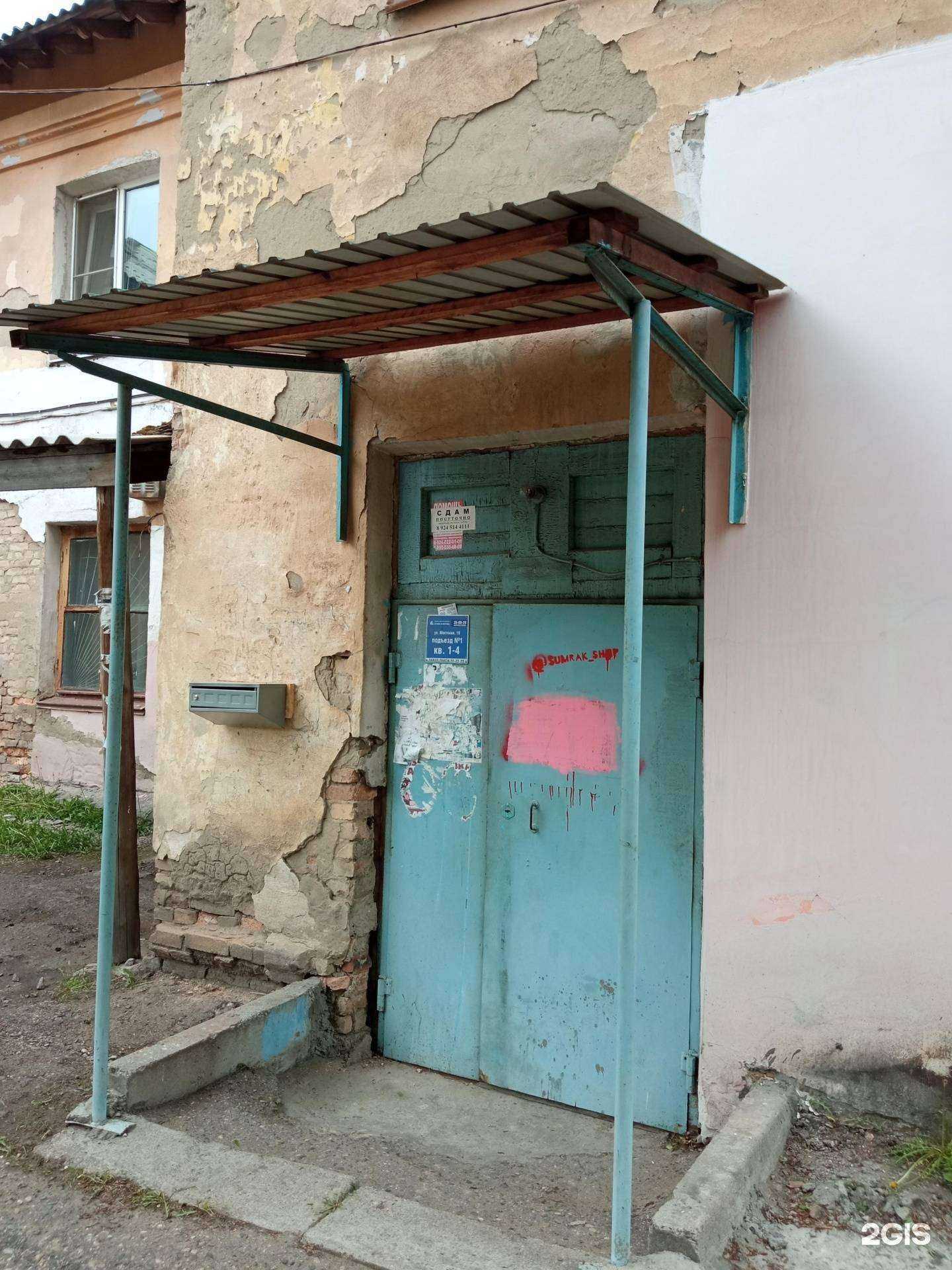 Отзывы на компанию Автопрестиж в Чите c фото - фотография 2 из 2