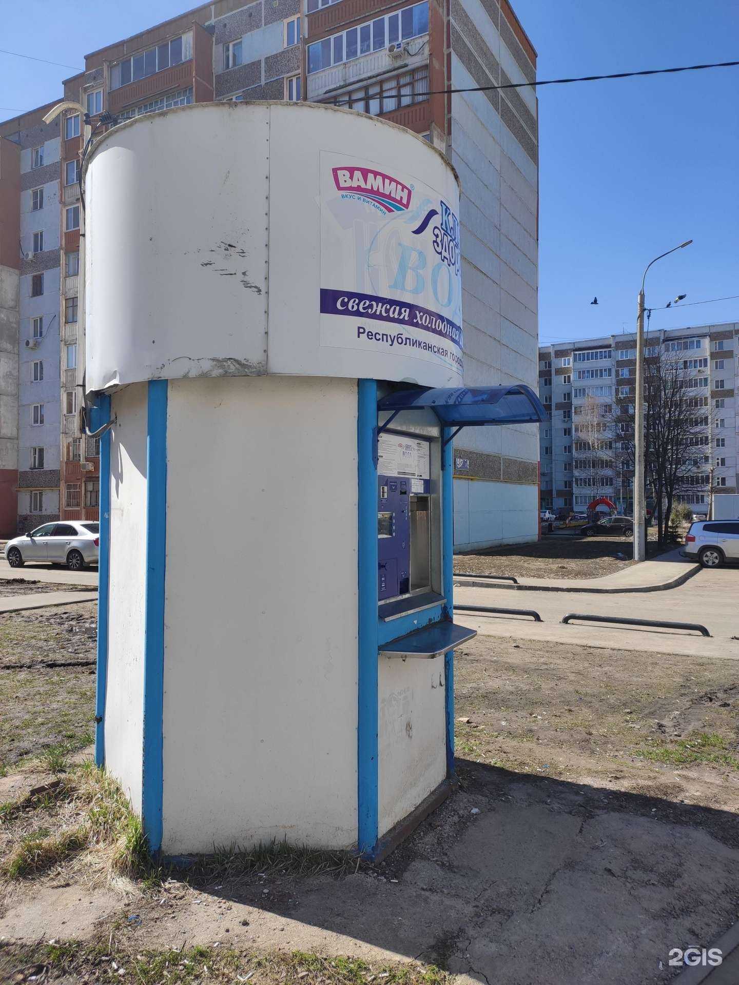 Отзывы на компанию Ключ здоровья в Казани c фото