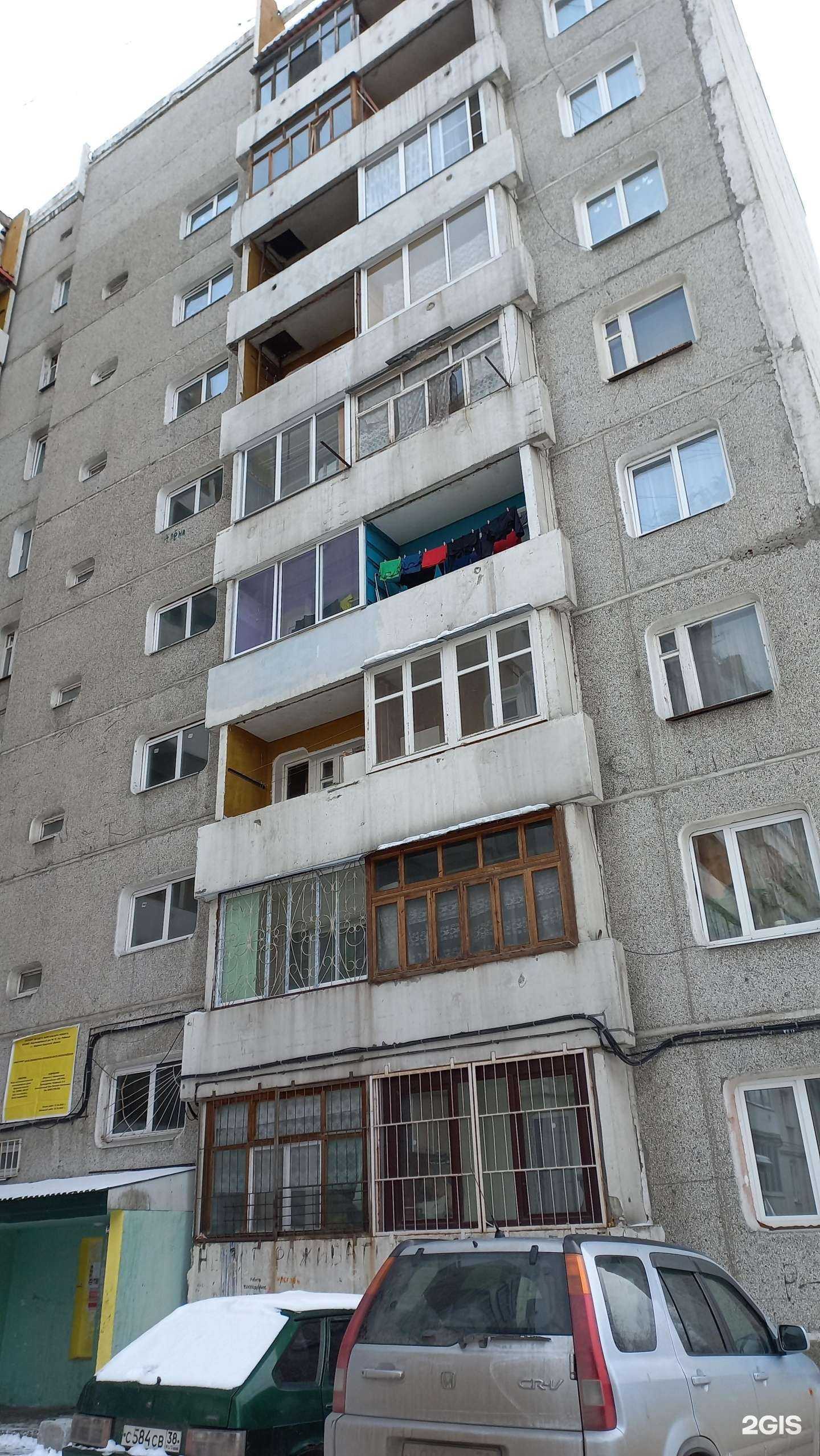 Отзывы на компанию Торговая фирма в Иркутске c фото - фотография 2 из 2