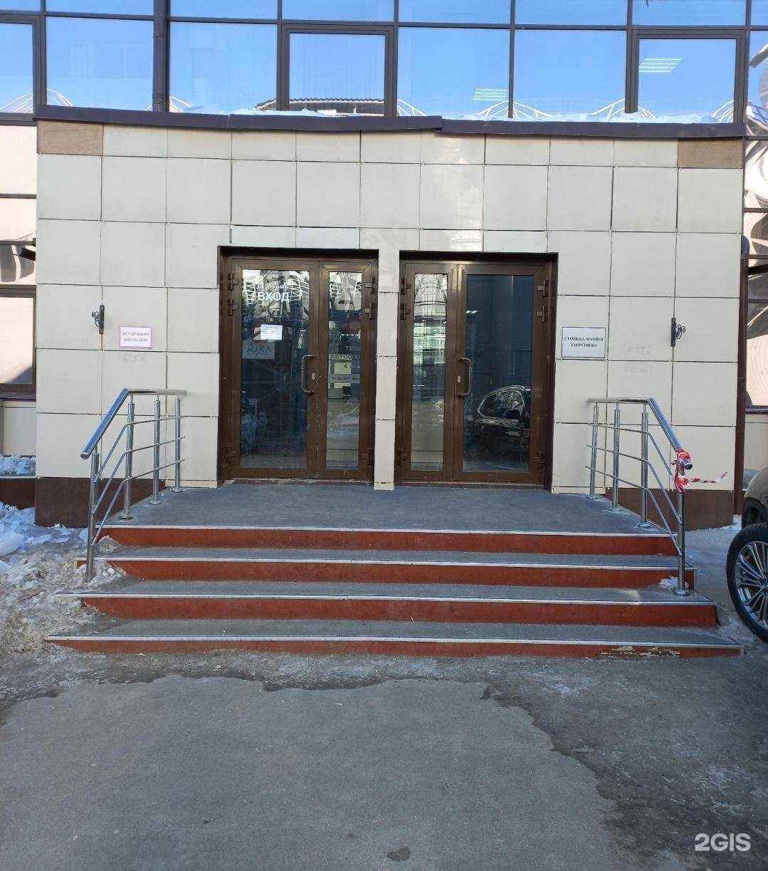 Отзывы на компанию Персонал в г. Кемерово c фото