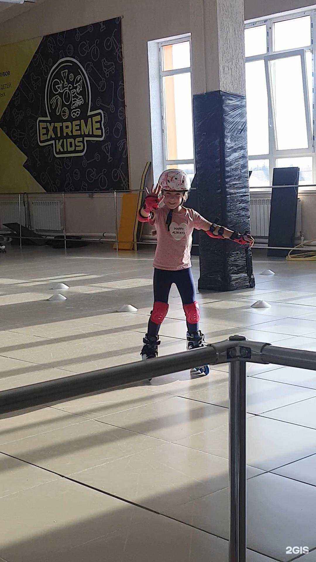 Отзывы на компанию Extreme kids в Новом Уренгое c фото