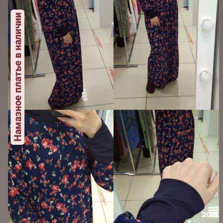 Отзывы на компанию Ухтишоп в Набережных Челнах c фото