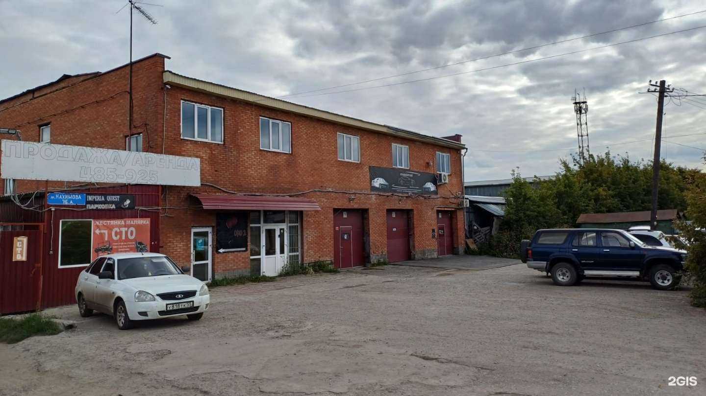 Отзывы на компанию Дом перемен в Омске c фото - фотография 2 из 2