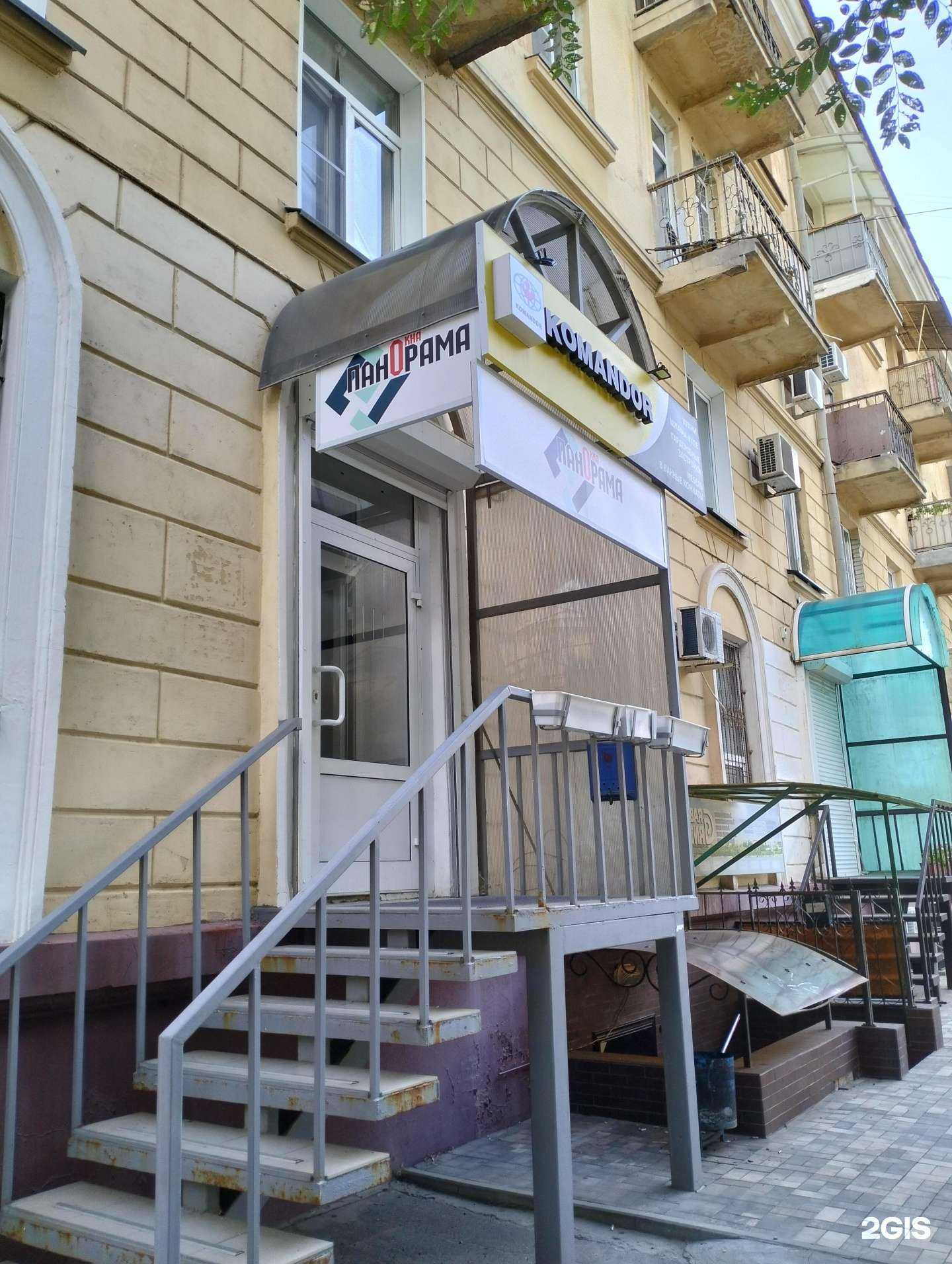 Отзывы на компанию Plumage в Волгограде c фото - фотография 2 из 2