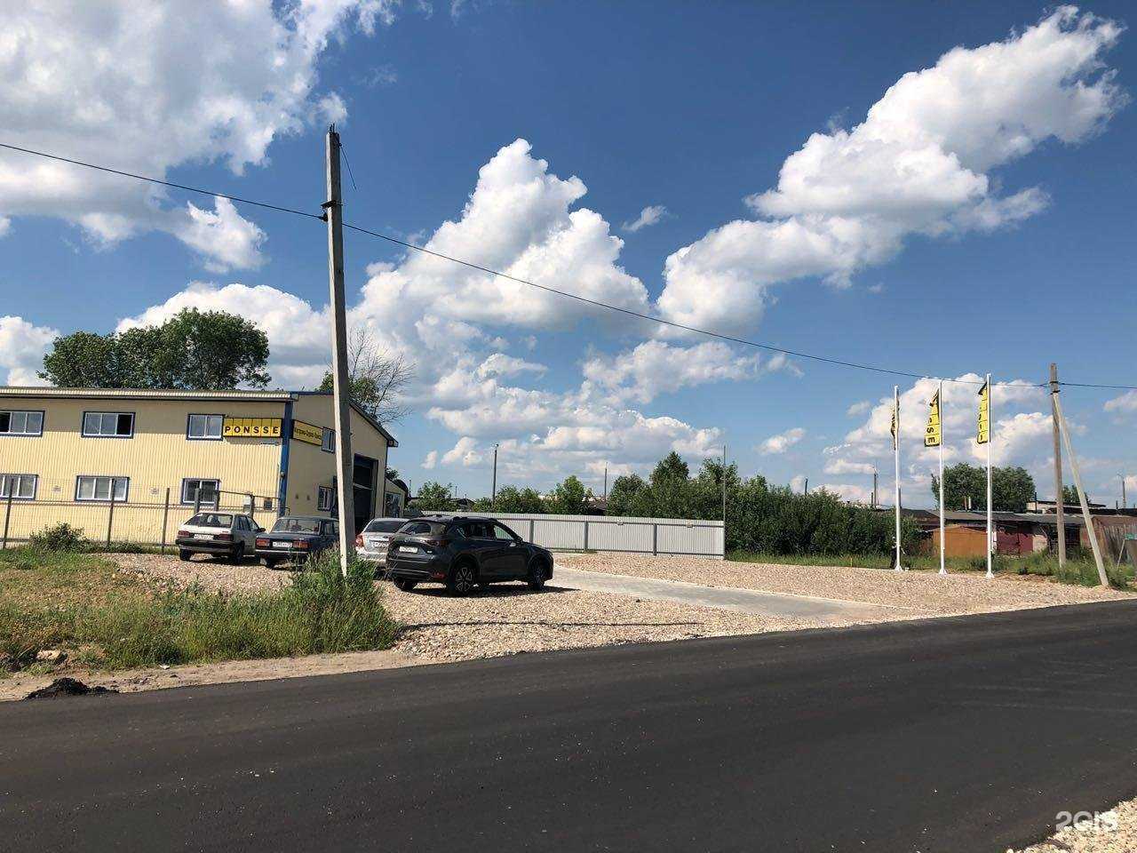 Отзывы на компанию Кострома-Сервис-Понссе в Костроме c фото - фотография 2 из 2