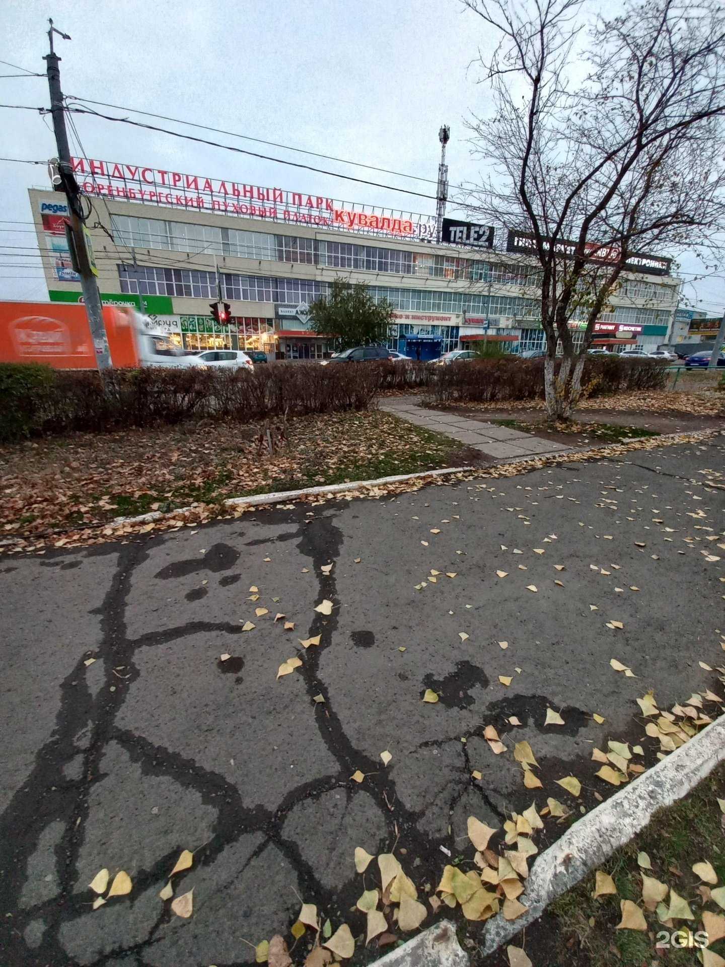 Отзывы на компанию RBT.ru в Оренбурге c фото - фотография 2 из 2