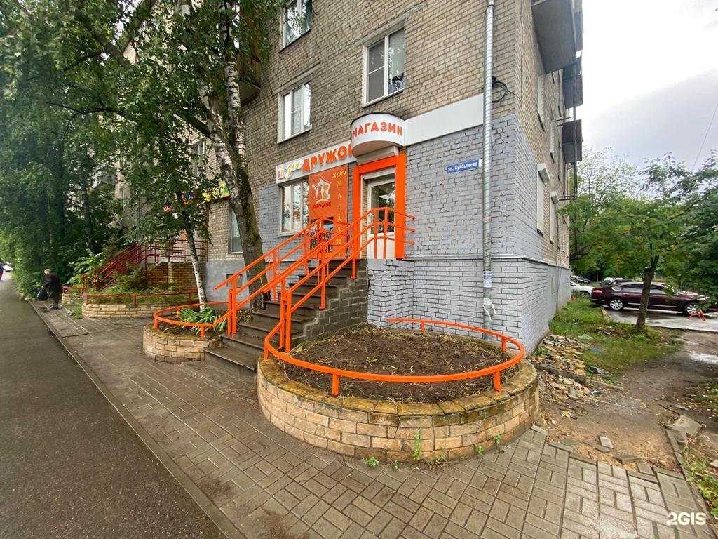 Отзывы на компанию ЗооДружок в Нижнем Новгороде c фото