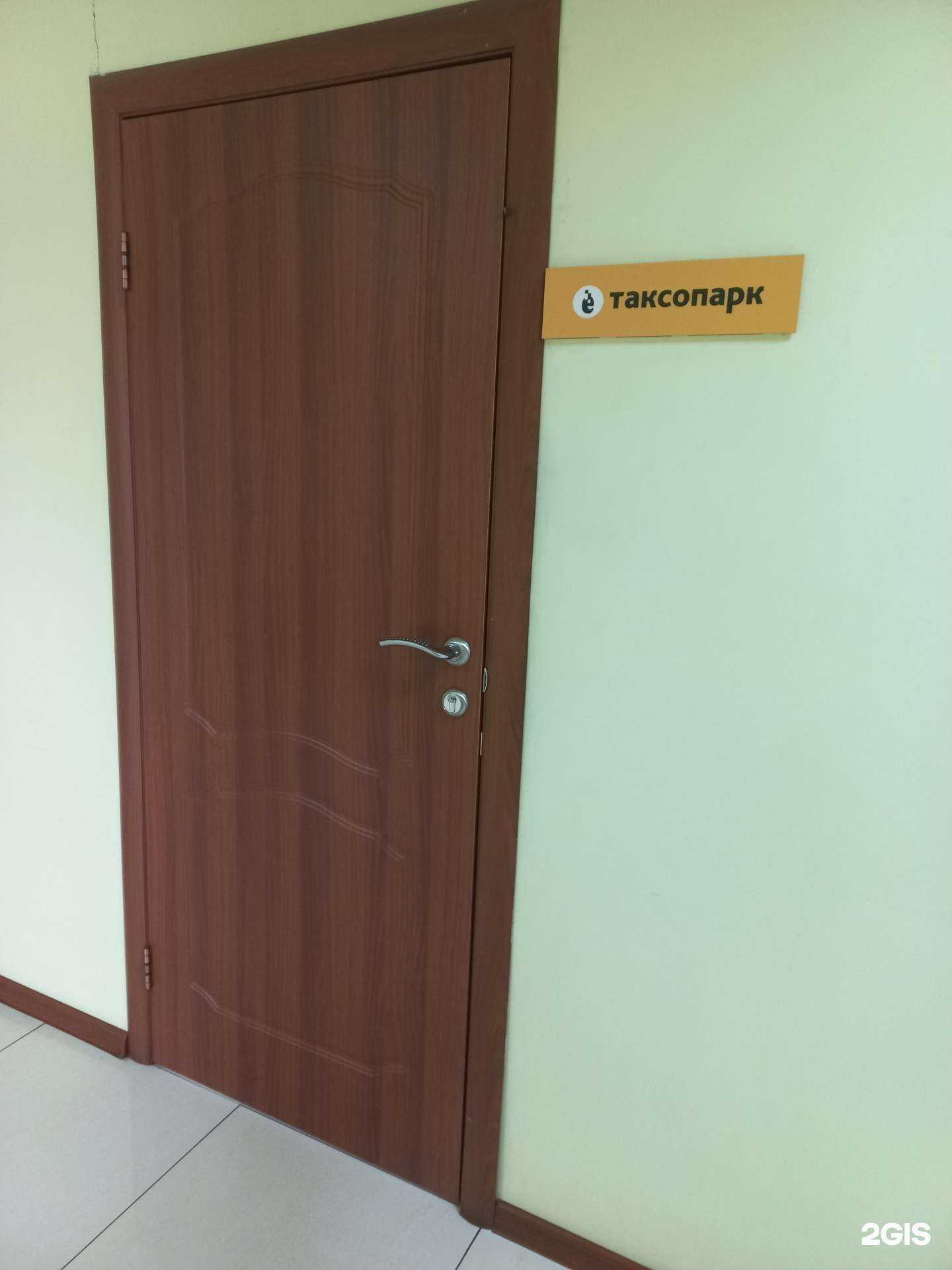 Отзывы на компанию Ё-такси в Иркутске c фото